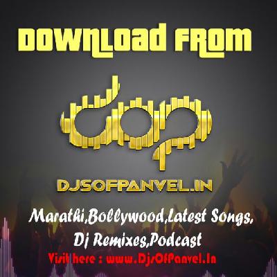 Aaya Hai Raja (Tapori Mix) - Dj Rajesh W & Dj AjayRocks
